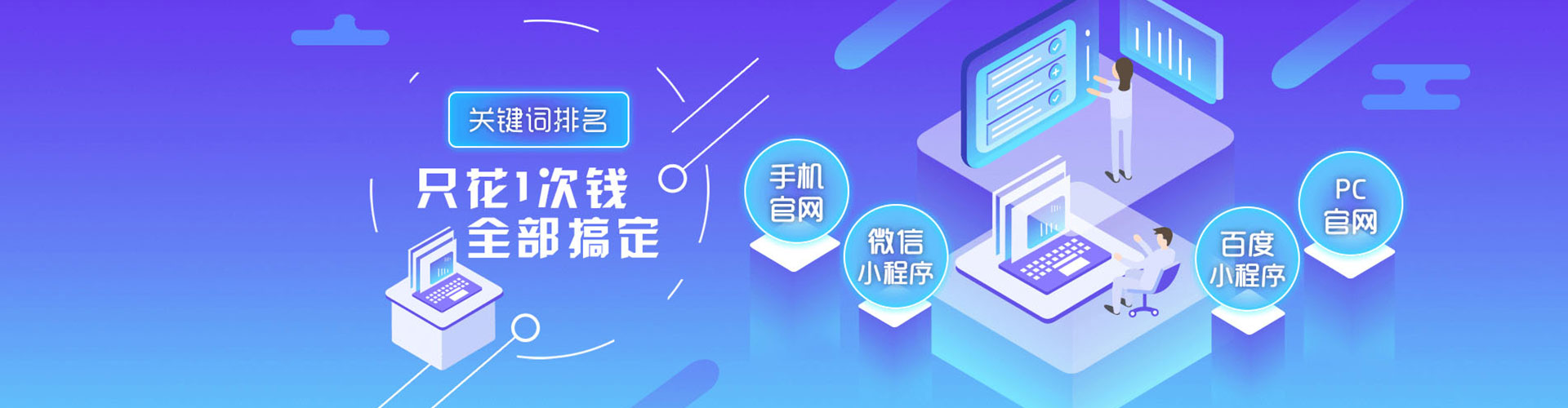 桐梓sem推广