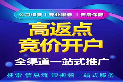 百度推广服务费案例：跨行业推广策略分析
