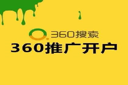 案例分析：百度推广代运营公司在行业中的应用与成效